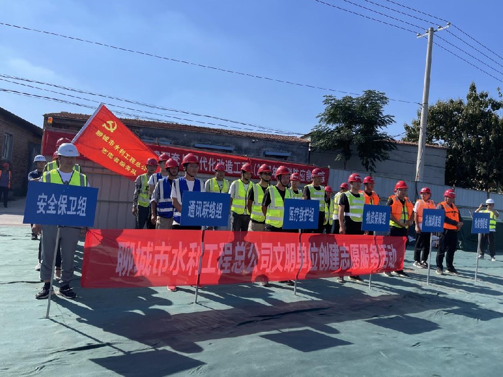 2023年9月21日下午,總公司在建項目山東省彭樓灌區續建配套與現代化改造工程(2023年度）項目部組織了滅火器的使用及消防應急疏散演練。本次演練主要是做好火災的預防工作，讓施工現場人員清楚的認識到消防工作在生產生活中的重要性。在最短的時間內, 迅速的將烈火撲滅,將人員傷亡及財產損失降低到最低程度。通過這次演練，進