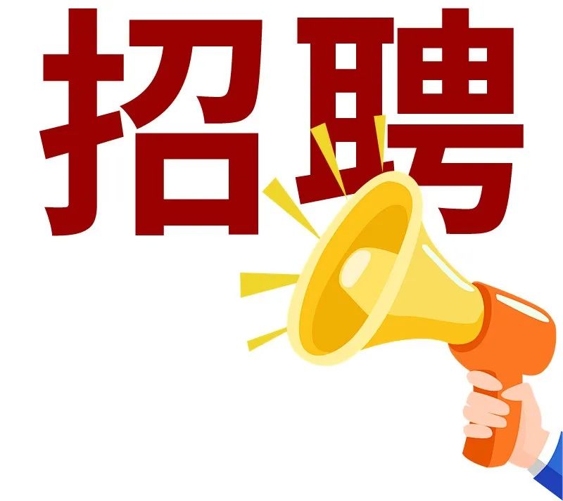 因業務發展需要，我單位面向社會公開招聘3—5名派遣制建造師，并委托聊城市首佳人力資源有限公司為勞務派遣單位負責本次招聘工作，崗位方向為水利、建筑、市政三類專業管理崗，招聘的有關事項如下：一、招聘范圍和條件(一)具有中華人民共和國國籍。(二)擁護并遵守中華人民共和國憲法和法律法規。(三)政治立場堅定，擁護中國