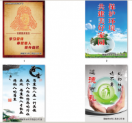 為落實中央領導同志重要批示，運用公益廣告傳播文明理念、弘揚時代新風，按照市文明辦的部署要求，在總公司組織開展文明健康 有你有我公益廣告宣傳行動。號召公司干部職工，從