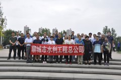 在新冠肺炎疫情期間，為了增強職工體魄和凝聚力，積極引導和培養職工良好健康的生活習慣，不斷提升全體職工的健康意識和身心素質，增進職工之間的溝通與交流，5月30日，聊城市