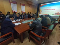 為切實做好十九屆五中全會精神宣講工作，根據(jù)市直機關(guān)工委統(tǒng)一布署，12月16日，聊城市水利工程總公司在黨建活動室舉行了學(xué)習(xí)貫徹黨的十九屆五中全會精神宣講會，公司黨總支書記
