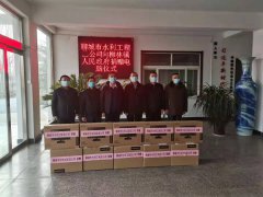 1月27日，聊城市水利工程總公司在黨總支書記、總經(jīng)理李令安的帶領下，來到了柳林鎮(zhèn)鎮(zhèn)政府，向柳林鎮(zhèn)5個村捐贈電腦，以實際行動助力柳林鎮(zhèn)鄉(xiāng)村振興。 捐贈儀式在柳林鎮(zhèn)鎮(zhèn)政府舉