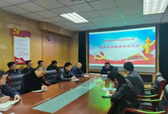 為深入學習貫徹習近平總書記在黨史學習教育動員大會上的講話精神，認真落實聊城市黨史學習教育動員大會的要求部署，3月26日，聊城市水利工程總公司召開黨史學習教育動員大會。