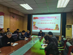 為學習貫徹十九屆中央紀委五次會議精神，全力抓好十九屆中央巡視組反饋意見的整改落實，認真落實管黨治黨的政治責任，持之以恒正風肅紀反腐，堅定不移把全面從嚴治黨引向深入