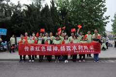 為迎接中國(guó)共產(chǎn)黨建黨100周年，激發(fā)干部職工的健身熱情，5月13日，組織開(kāi)展了傳承紅色精神，揚(yáng)我水利風(fēng)采主題健步走活動(dòng)。 這次活動(dòng)將黨史學(xué)習(xí)答題和健步走活動(dòng)做了互動(dòng)結(jié)合，通