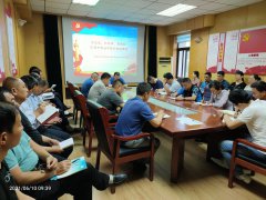 6月10日，聊城市水利工程總公司黨總支書(shū)記李令安以《學(xué)黨史 知黨情 強(qiáng)黨性 在勇于擔(dān)當(dāng)中踐行初心使命》為題，給大家上一堂專(zhuān)題黨課，公司全體黨員及副科級(jí)以上人員參加。 總支部