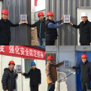 12月6日-9日，公司黨總支副書記、副總經理杜代軍帶隊調研公司在建項目的黨建及廉政建設情況。綜合處、紀檢聯絡辦等部門相關負責人參加，各項目負責人陪同活動。 杜代軍一行先后