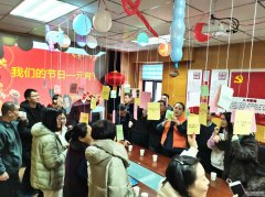 為培育文明新風(fēng)、弘揚(yáng)傳統(tǒng)美德、豐富公司文化， 2月15日，正月十五元宵節(jié)，聊城市水利工程總公司開展猜燈謎、吃元宵慶祝元宵節(jié)活動(dòng)。公司三十余名干部職工一同參加活動(dòng)，共度元