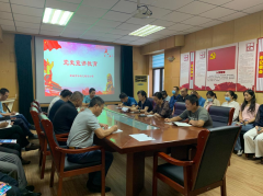 為進一步推動黨員干部黨史學習教育成果向縱深邁進，激發黨員干部擔當新使命的熱情， 8月26日，聊城市水利工程總公司開展黨史宣講教育活動，黨總支副書記杜代軍出席會議并講話。