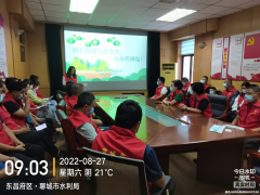 8 月 27 日上午，聊城市水利工程總公司志愿者在黨建室舉行了綠色低碳宣傳志愿服務活動動員大會，由質安處董博同志宣讀了倡議書《踐行低碳生活方式，從你我做起》，號召大家從我