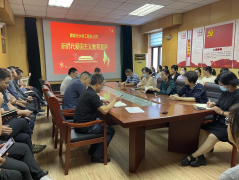 9月16日，聊城市水利工程總公司組織開展新時代國主義教育宣講活動，公司副總經理葛朝軍參加活動，并節選了方志敏的《可愛的中國》部分段落進行宣講。 方志敏是早期中國革命的領