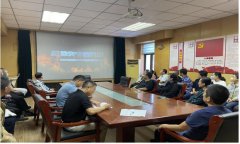 為加強廉政紀律建設，強化紀律意識，改進工作作風，9 月 23 日，聊城市水利工程總公司組織干部職工集中觀看《紀律失守 的代價聊城市基層典型違紀違法案例警示》專題節目。 警示