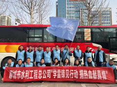為大力弘揚雷鋒精神和志愿服務(wù)精神，積極響應(yīng)支持無償獻(xiàn)血事業(yè)的號召， 3月11日，聊城市水利工程總公司積極組織志愿者參與全市學(xué)雷鋒見行動 捐熱血獻(xiàn)真情主題活動月啟動儀式，