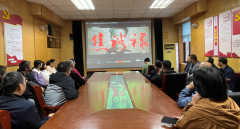 在五四青年節到來之際，為激勵引導廣大青年職工堅定理想信念，激發干事創業的熱情， 5月4日，聊城市水利工程總公司組織開展了愛國主義影片觀看活動。 《焦裕祿》一片講述了焦裕