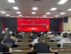 為大力弘揚勞模精神、勞動精神、工匠精神， 5月26日， 聊城市水利工程總公司 組織職工 參加 聊城市水利局舉辦 的 2023年度第9期聊學習水利大講堂，邀請全國勞動模范、五一勞動獎章